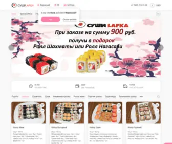 Sushiloveka.ru(НОВИНКА) Screenshot