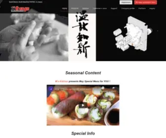 Sushimachine.biz(Sushi Robot) Screenshot