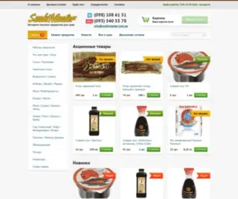 Sushimaster.com.ua(Все для суші та ролів Київ) Screenshot