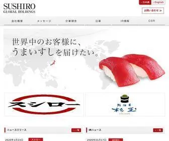 Sushiroglobalholdings.com(株式会社スシローグローバルホールディングスはより多く) Screenshot