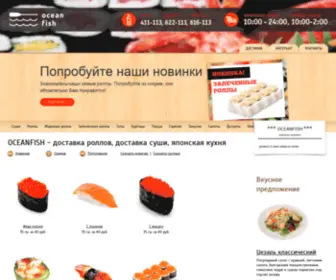 Sushivesla63.ru(доставка суши) Screenshot