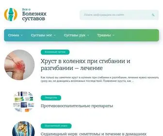 Sustav-Expert.com(Эксперт) Screenshot
