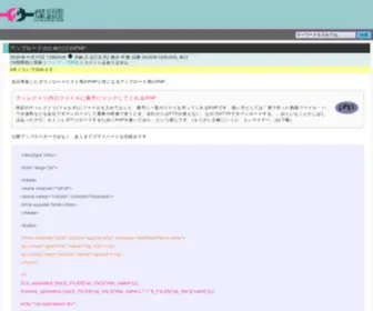 Susu.cc(煤式自動連結器) Screenshot