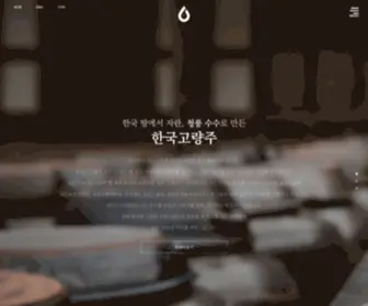 Susulab.com(고량주) Screenshot