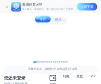 Suswv.com(M6米乐平台) Screenshot