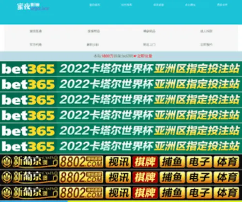 Sutengedu.com(速腾国际教育中心) Screenshot