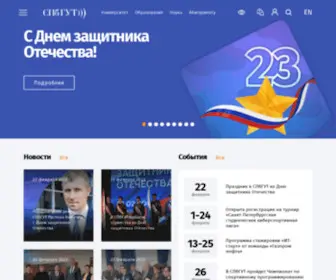 Sut.ru(Санкт) Screenshot