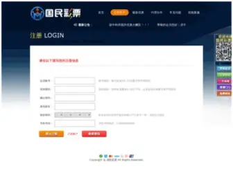 Suuly.com(门禁系统) Screenshot