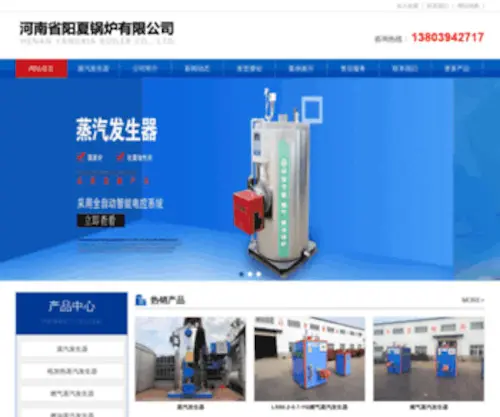 Suuxie.com(道儿(LIYO)中国) Screenshot