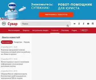 Suvargazeta.ru(Сувар) Screenshot
