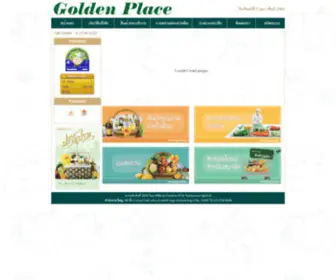Suvarnachad.co.th(Golden Place) Screenshot