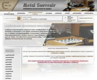 Suver.net(Интернет) Screenshot