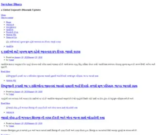 Suvichardhara.com(Suvichar Dhara) Screenshot