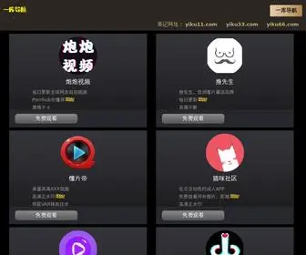 Suwei365.com(狐狸视频app) Screenshot