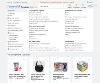 SuWorld.ru(Главная) Screenshot