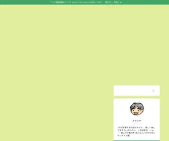 Suya2Space.com(2次元大好き、内気なオタク) Screenshot