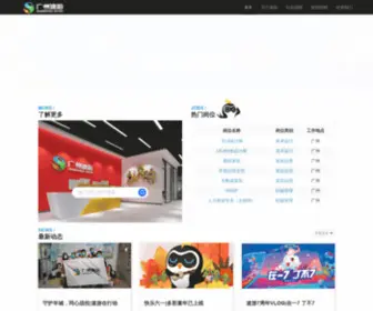 Suyougame.com(广州速游网络科技有限公司) Screenshot