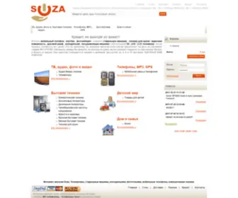 Suza.com.ua(Телевизоры) Screenshot