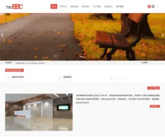 Suzhoude.com(苏州) Screenshot