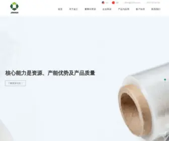 Suzhoujinhui.com(苏州金汇科技材料有限公司) Screenshot