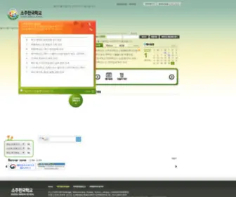 Suzhouks.kr(Suzhouks) Screenshot