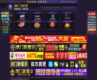 Suzhouseo.net(苏州SEO培训) Screenshot