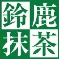 Suzuka-Matcha.jp Favicon