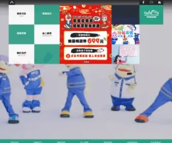 Suzukacircuitpark.com(鈴鹿賽道樂園) Screenshot