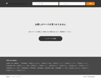 Suzukayamakawa2004.jp(ローカルプレイス 施設検索サイト) Screenshot