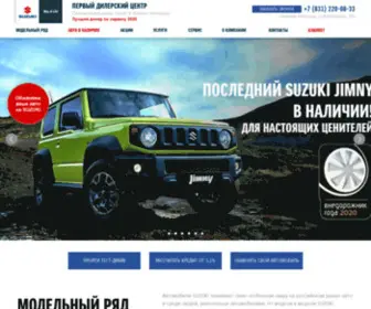 Suzuki-NN.com(официальный дилер сузуки) Screenshot