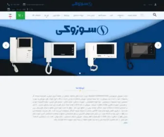 Suzuki-VDP.com(صفحه اصلی) Screenshot