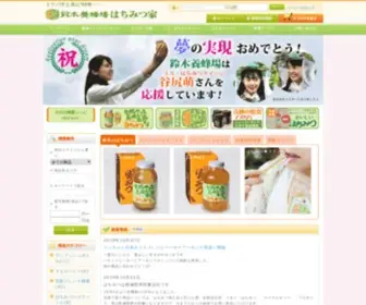 Suzuki83.com(Suzuki 83) Screenshot