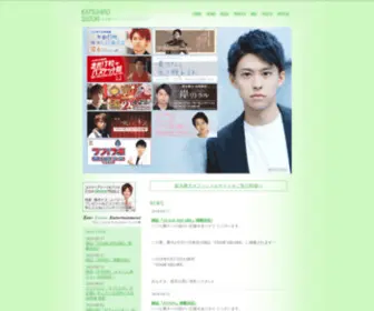 Suzukikatsuhiro.com(鈴木勝大) Screenshot