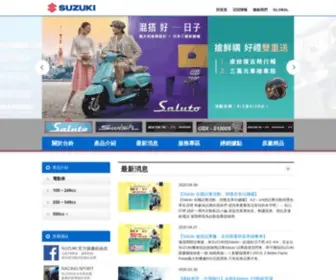 Suzukimotor.com.tw(SUZUKI 台鈴機車) Screenshot
