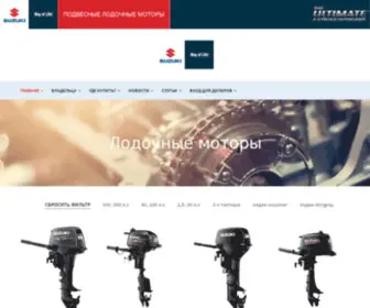 Suzuki.spb.ru(Лодочные) Screenshot