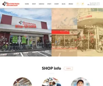 Suzupower.com(北浦和店) Screenshot