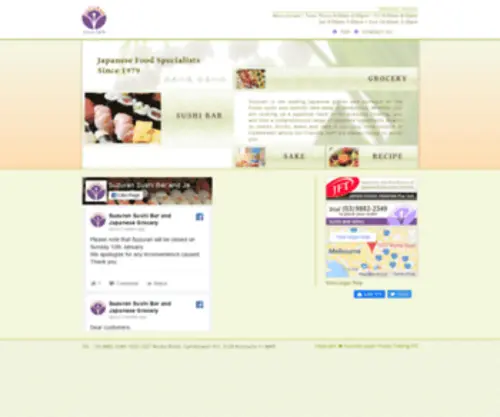 Suzuran.com.au(Suzuran) Screenshot