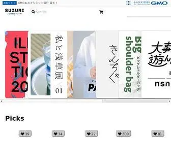 Suzuri.jp(オリジナルグッズ・アイテムの作成・販売ならSUZURI（スズリ）) Screenshot