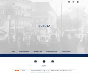 Suzuya-Net.co.jp(株式会社 鈴屋) Screenshot