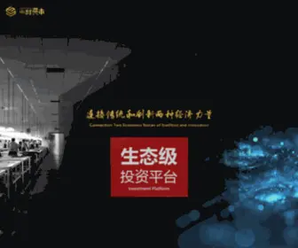 SV-FA.com(小村投资) Screenshot
