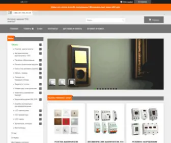 SV-L.com.ua("Інтернет) Screenshot