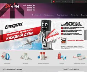 SV-Line.com(Главная) Screenshot