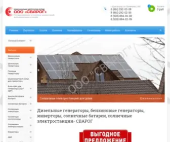 SV-Synergy.ru(Дизельные генераторы) Screenshot