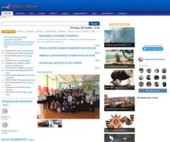 SV.ua(Портал города Севастополя) Screenshot
