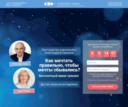 SV001.ru(SV 001) Screenshot