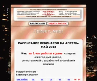 SV44.com(SV 44) Screenshot