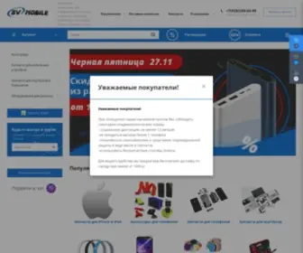 SV72.ru(Запчасти для сотовых телефонов в Тюмени) Screenshot