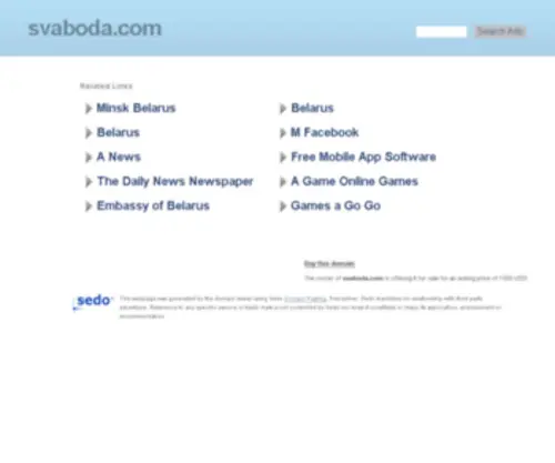 Svaboda.com(De beste bron van informatie over belarusian news) Screenshot