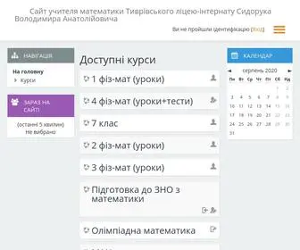 Sva.co.ua(Сайт) Screenshot