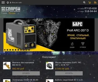 Svarbi.ru(СВАРБИ) Screenshot